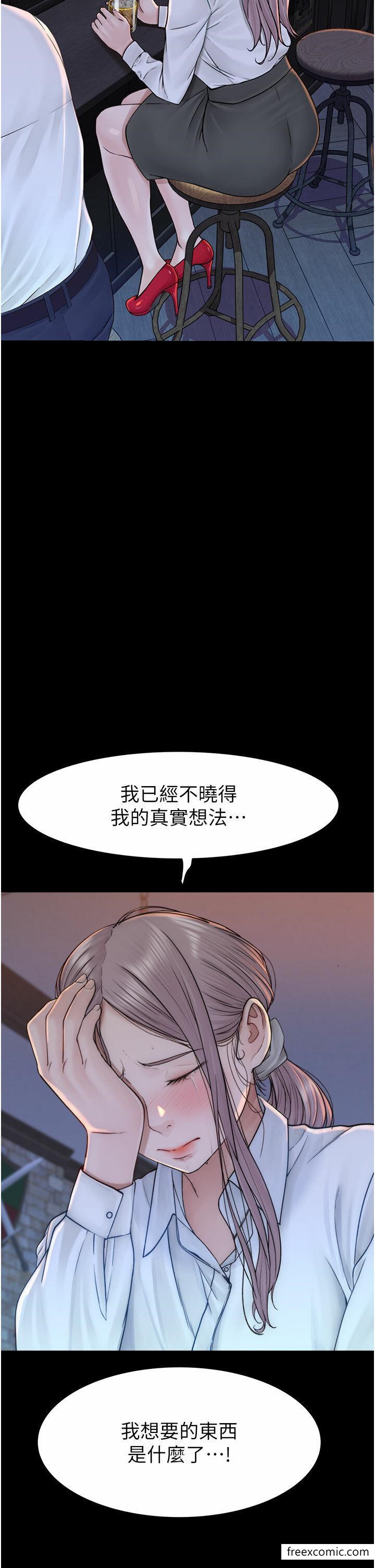 韩国漫画继母的香味韩漫_继母的香味-第29话-突破阿姨最后一道防线在线免费阅读-韩国漫画-第37张图片