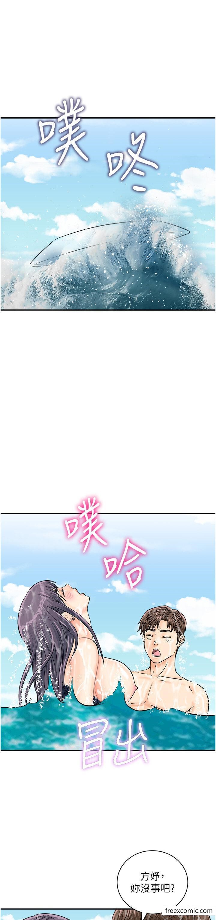 韩国漫画行动扫码鸡韩漫_行动扫码鸡-第25话-要不要我们三个一起玩？在线免费阅读-韩国漫画-第27张图片