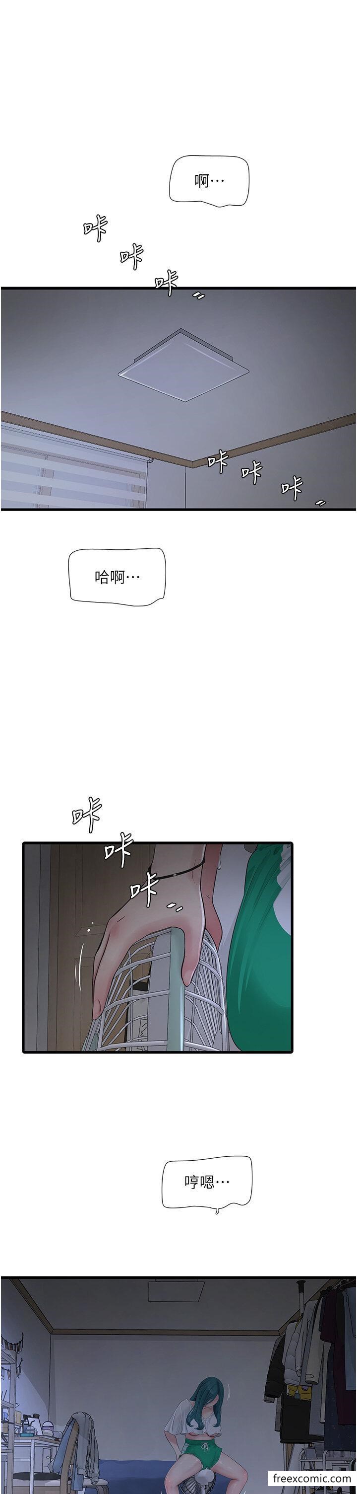 韩国漫画水电工日誌韩漫_水电工日誌-第19话-响彻大楼的晨炮声在线免费阅读-韩国漫画-第4张图片