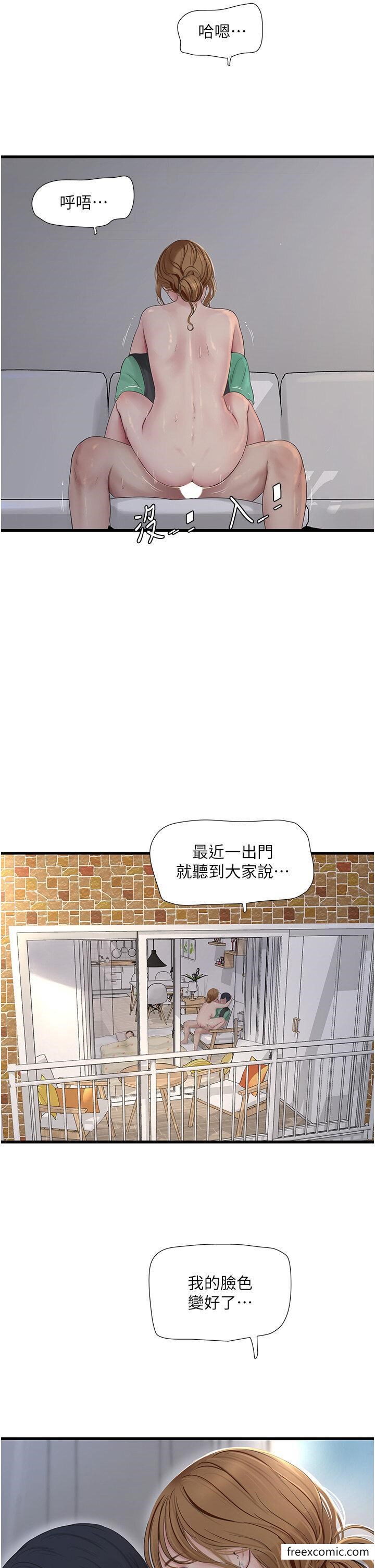 韩国漫画水电工日誌韩漫_水电工日誌-第19话-响彻大楼的晨炮声在线免费阅读-韩国漫画-第16张图片