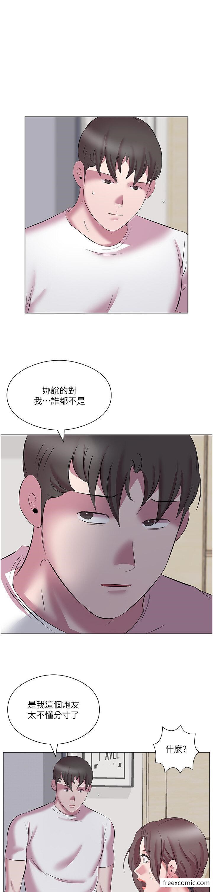 韩国漫画今天吃饱了吗？韩漫_今天吃饱了吗？-第12话-今天要玩什幺姿势？在线免费阅读-韩国漫画-第15张图片