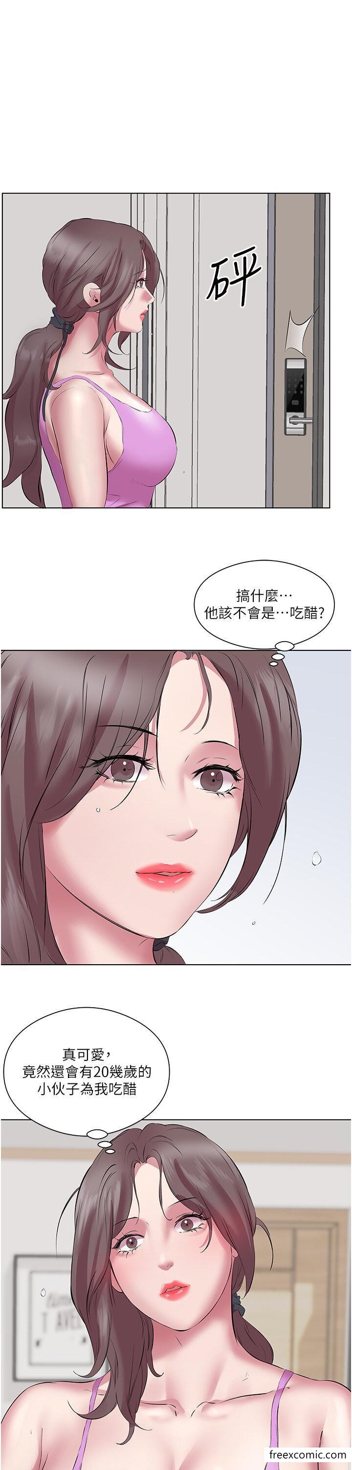 韩国漫画今天吃饱了吗？韩漫_今天吃饱了吗？-第12话-今天要玩什幺姿势？在线免费阅读-韩国漫画-第17张图片