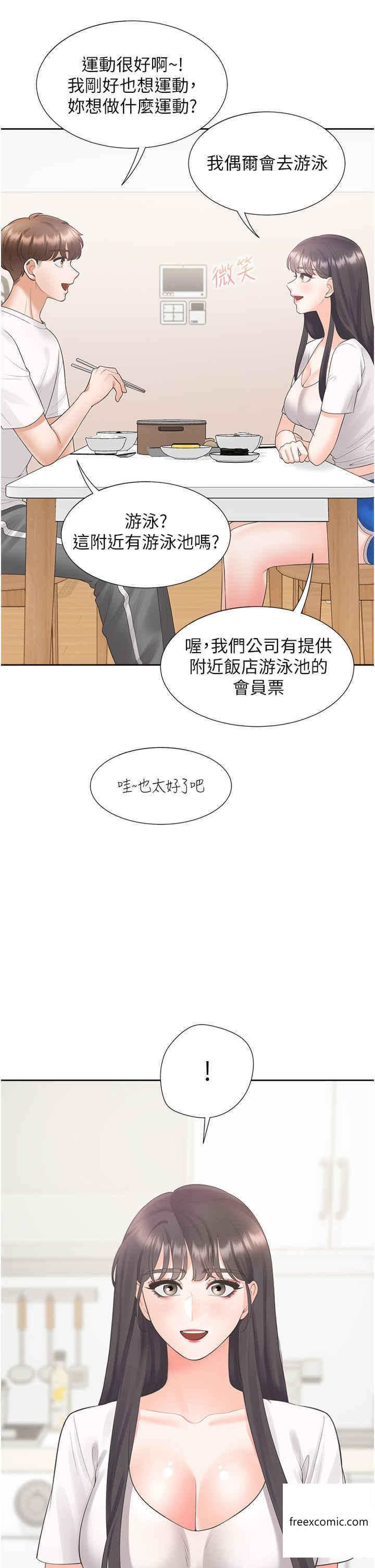 韩国漫画同居上下舖韩漫_同居上下舖-第65话-丹菲姐越发性感的肉体在线免费阅读-韩国漫画-第29张图片