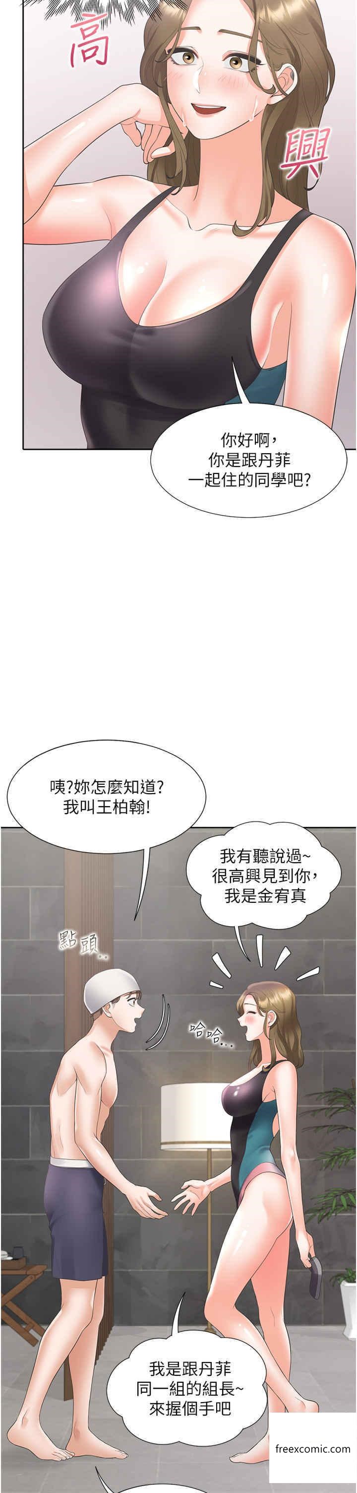 韩国漫画同居上下舖韩漫_同居上下舖-第65话-丹菲姐越发性感的肉体在线免费阅读-韩国漫画-第37张图片