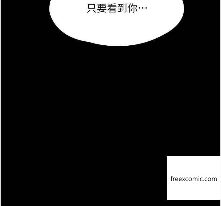 韩国漫画家政妇小姐姐韩漫_家政妇小姐姐-第49话-留下来陪我嘛在线免费阅读-韩国漫画-第28张图片