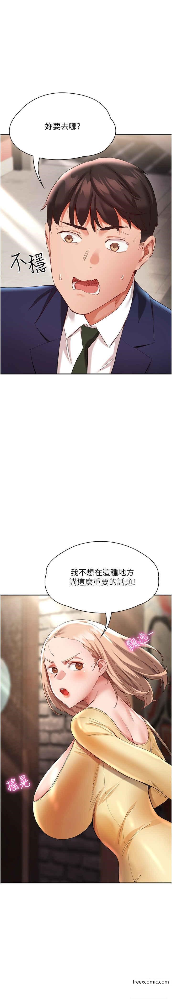 韩国漫画波涛汹涌的同居生活韩漫_波涛汹涌的同居生活-第27话-在厕所口爆爽吗在线免费阅读-韩国漫画-第19张图片