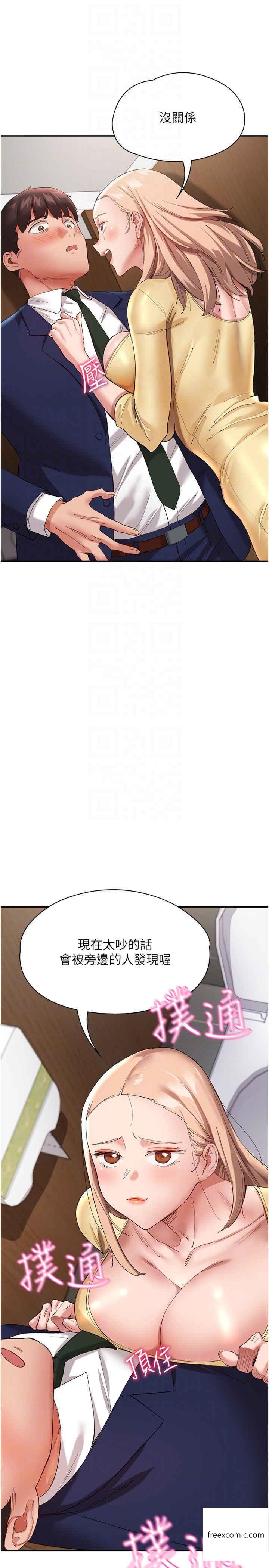 韩国漫画波涛汹涌的同居生活韩漫_波涛汹涌的同居生活-第27话-在厕所口爆爽吗在线免费阅读-韩国漫画-第22张图片