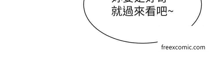 韩国漫画幼儿园老师们韩漫_幼儿园老师们-第20话-解锁全新打砲地点在线免费阅读-韩国漫画-第16张图片