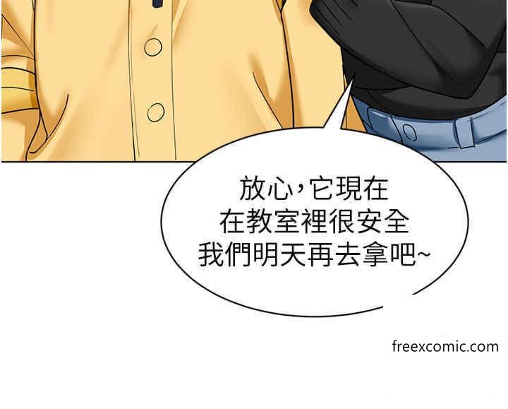 韩国漫画幼儿园老师们韩漫_幼儿园老师们-第20话-解锁全新打砲地点在线免费阅读-韩国漫画-第28张图片