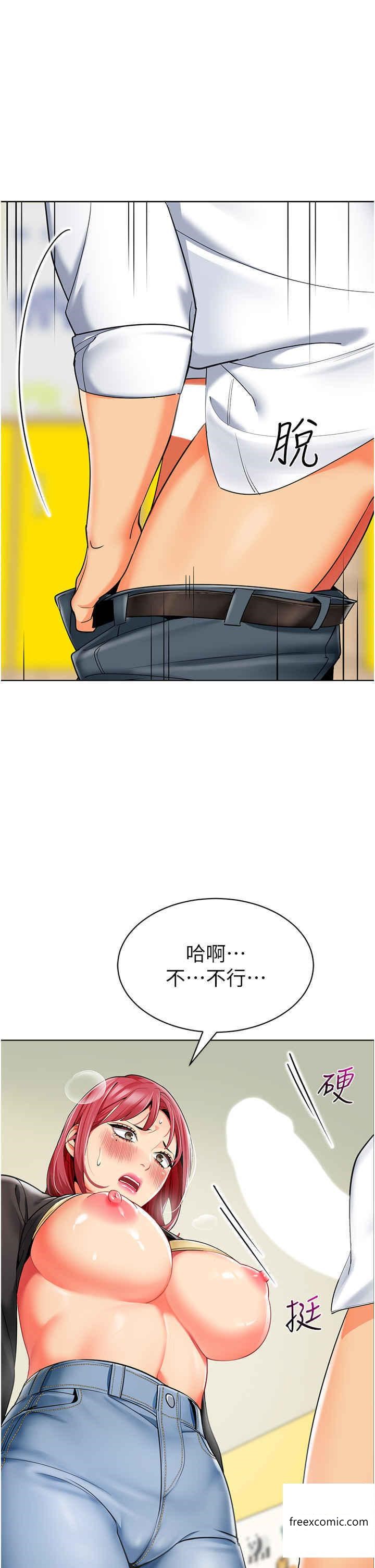 韩国漫画幼儿园老师们韩漫_幼儿园老师们-第20话-解锁全新打砲地点在线免费阅读-韩国漫画-第62张图片