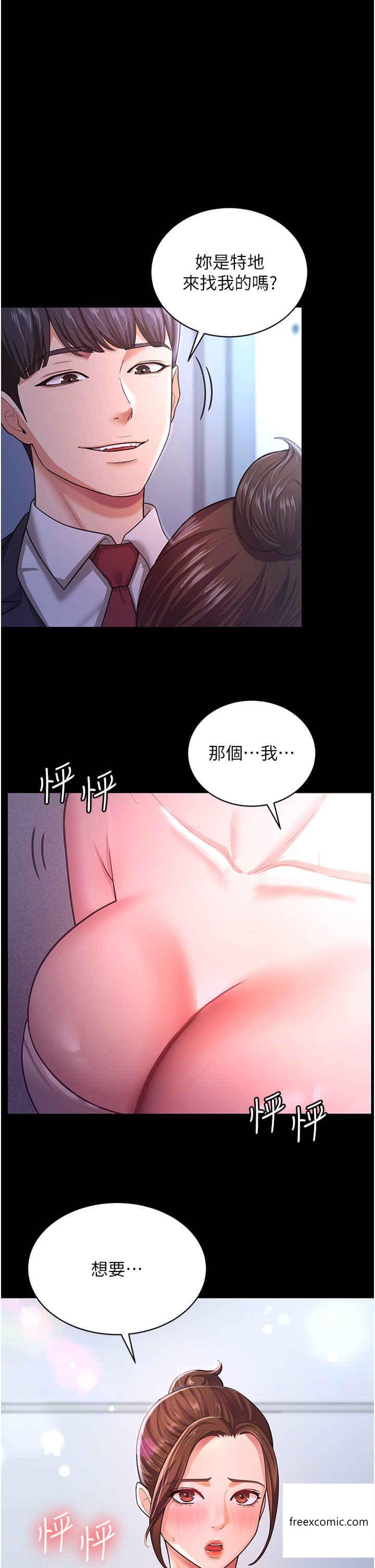 韩国漫画你老婆我收下了韩漫_你老婆我收下了-第10话-我也是身不由己在线免费阅读-韩国漫画-第1张图片