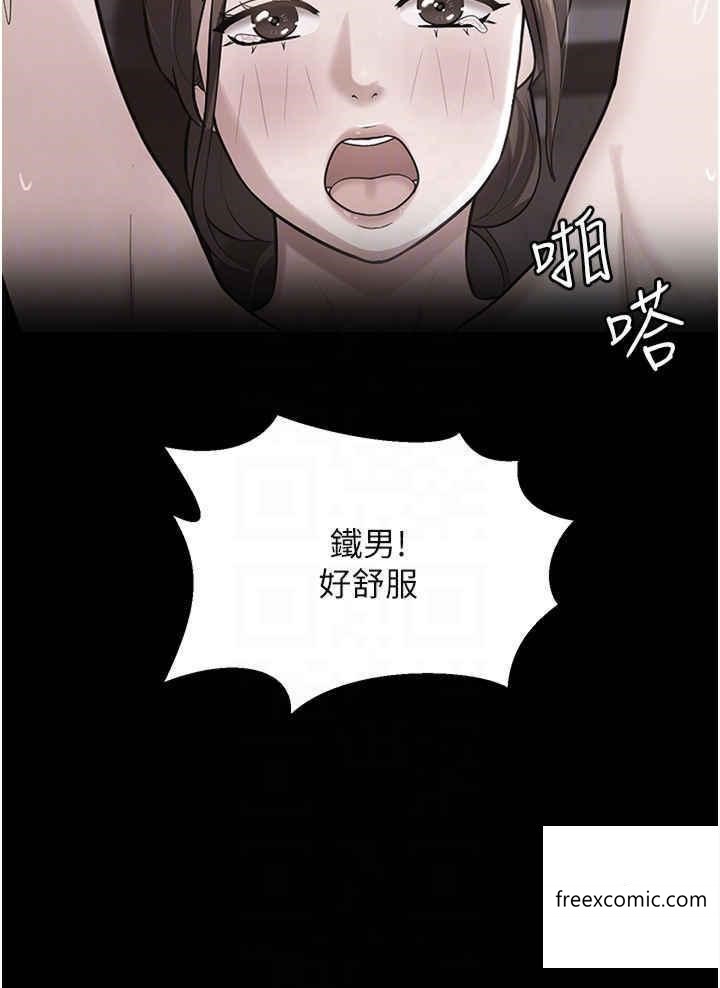 韩国漫画你老婆我收下了韩漫_你老婆我收下了-第10话-我也是身不由己在线免费阅读-韩国漫画-第6张图片