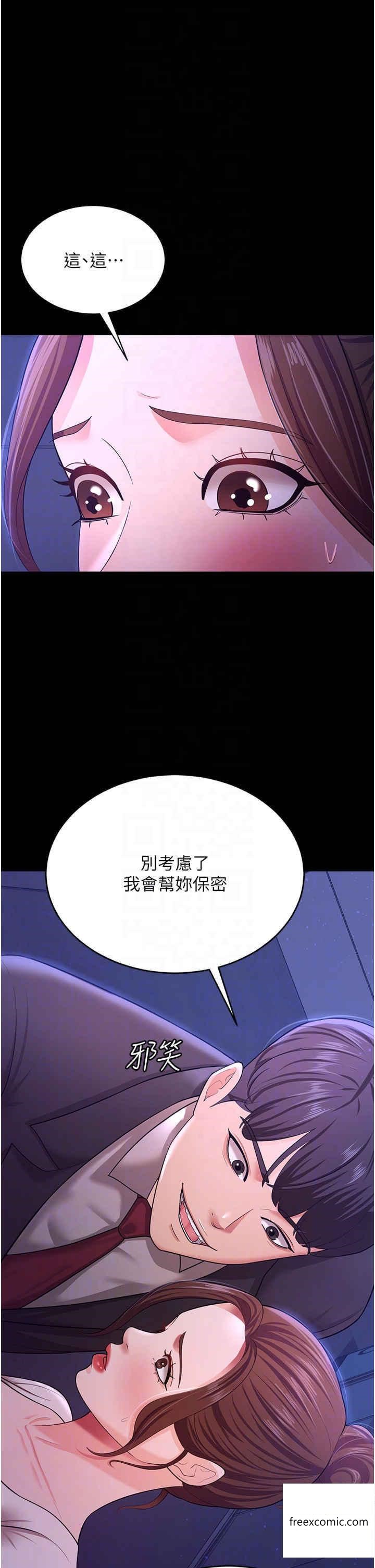 韩国漫画你老婆我收下了韩漫_你老婆我收下了-第10话-我也是身不由己在线免费阅读-韩国漫画-第28张图片