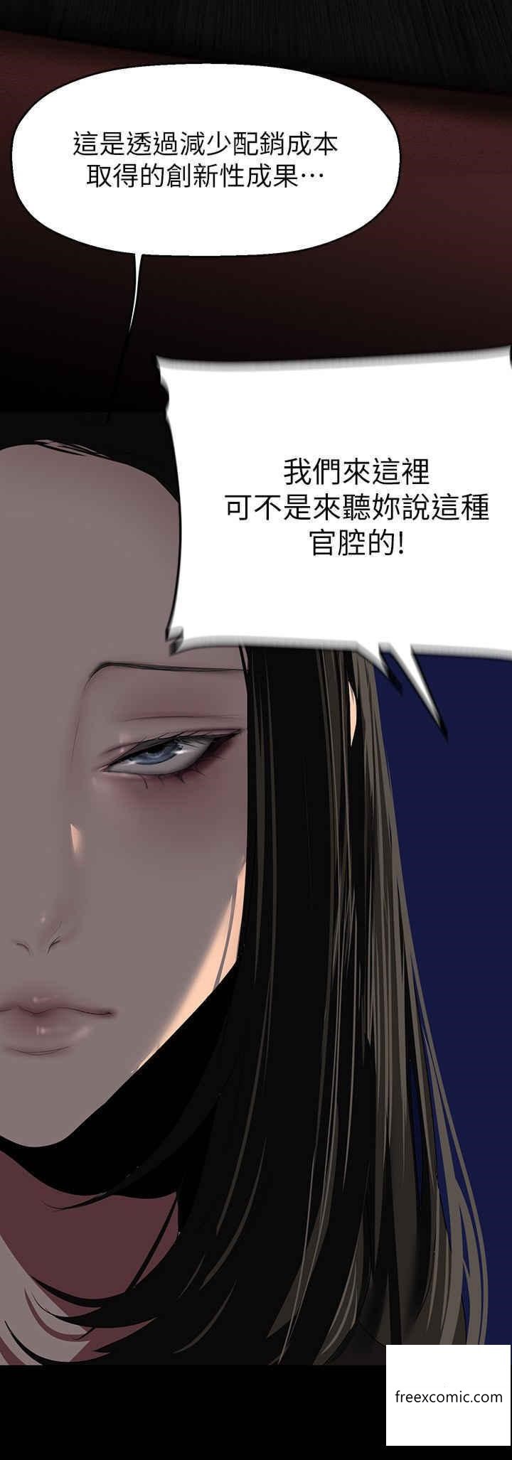 韩国漫画美丽新世界韩漫_美丽新世界-第220话-不停涌出来的刺激快感在线免费阅读-韩国漫画-第25张图片