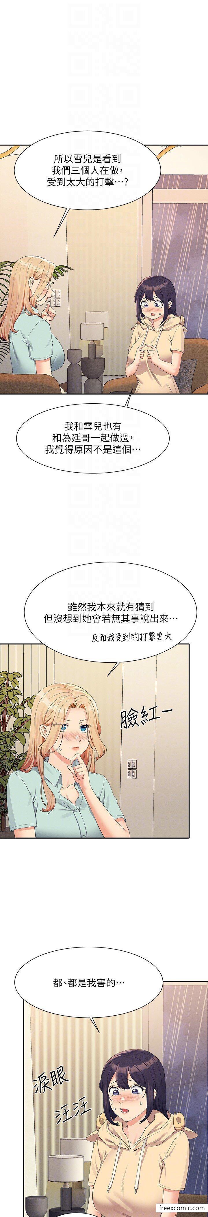 韩国漫画谁说理组没正妹韩漫_谁说理组没正妹-第114话-被公开闯入的3P现场在线免费阅读-韩国漫画-第26张图片