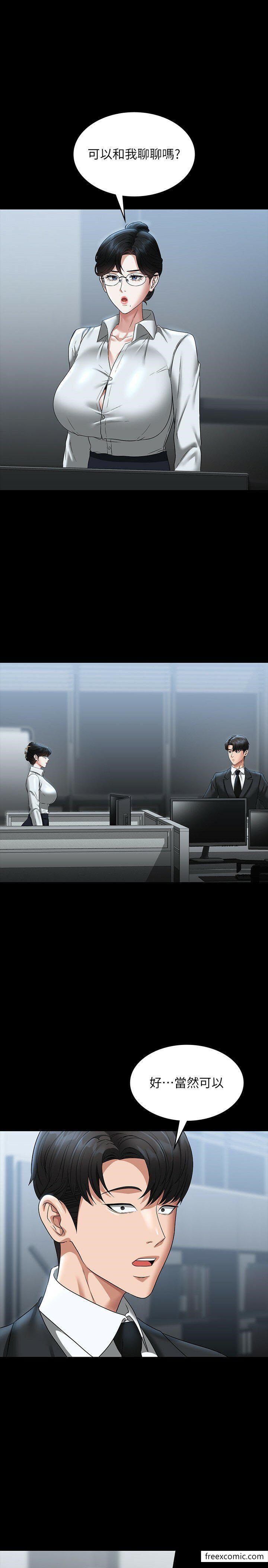 韩国漫画超级公务员韩漫_超级公务员-第98话-李代理…我要去洗澡在线免费阅读-韩国漫画-第1张图片