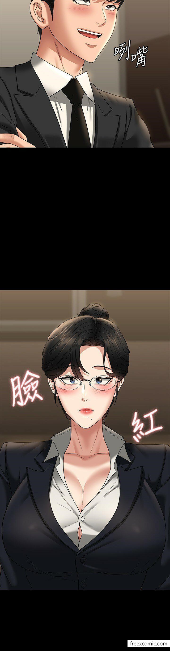 韩国漫画超级公务员韩漫_超级公务员-第98话-李代理…我要去洗澡在线免费阅读-韩国漫画-第15张图片