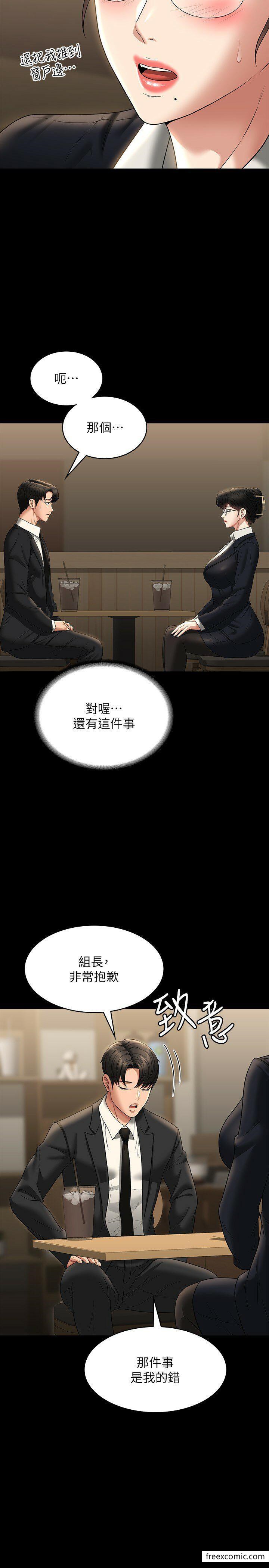 韩国漫画超级公务员韩漫_超级公务员-第98话-李代理…我要去洗澡在线免费阅读-韩国漫画-第17张图片