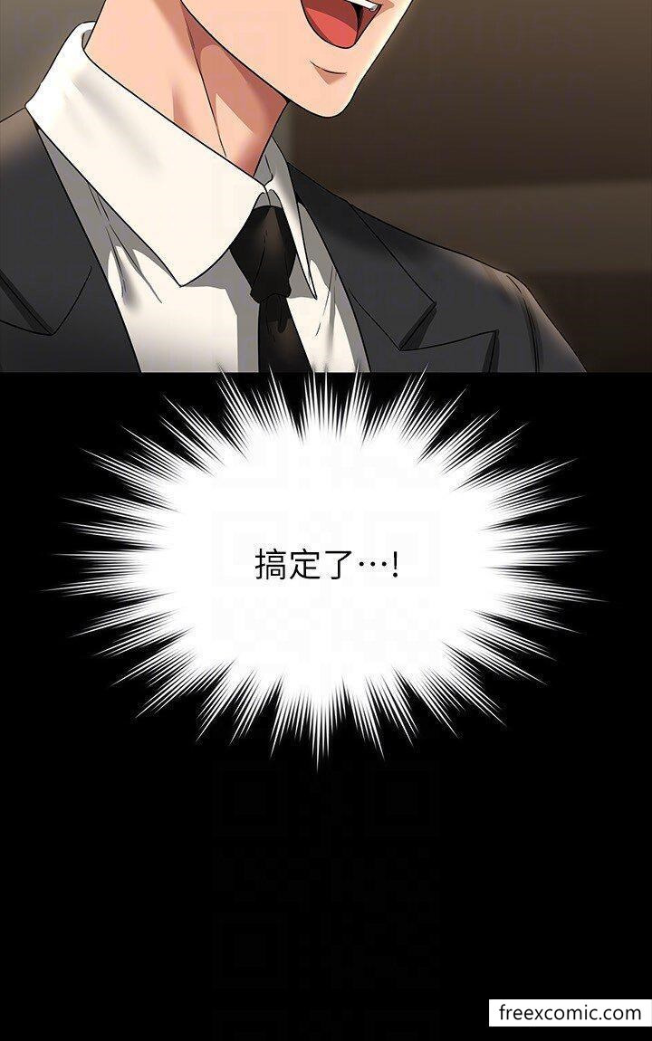 韩国漫画超级公务员韩漫_超级公务员-第98话-李代理…我要去洗澡在线免费阅读-韩国漫画-第22张图片