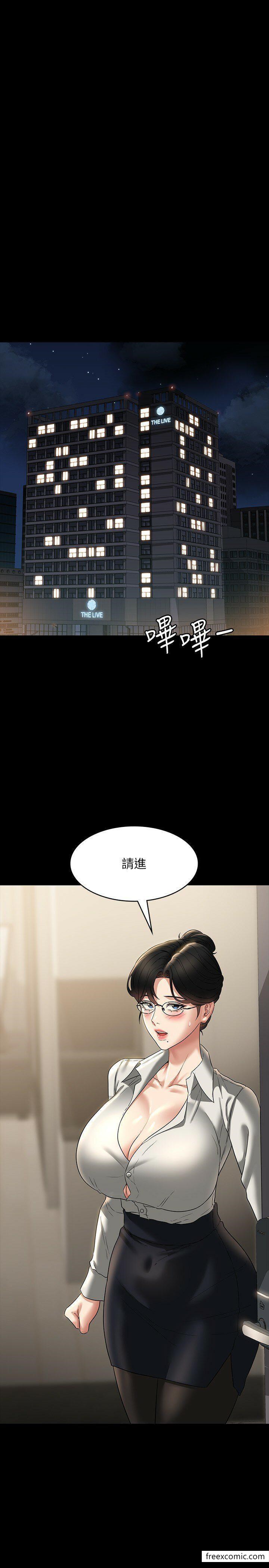 韩国漫画超级公务员韩漫_超级公务员-第98话-李代理…我要去洗澡在线免费阅读-韩国漫画-第27张图片