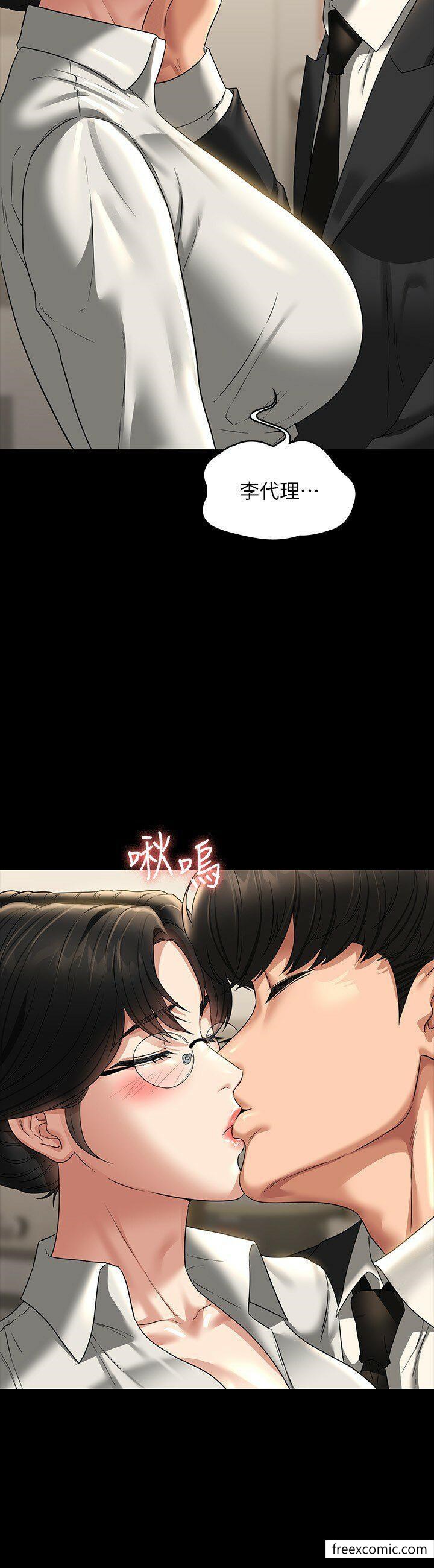 韩国漫画超级公务员韩漫_超级公务员-第98话-李代理…我要去洗澡在线免费阅读-韩国漫画-第29张图片
