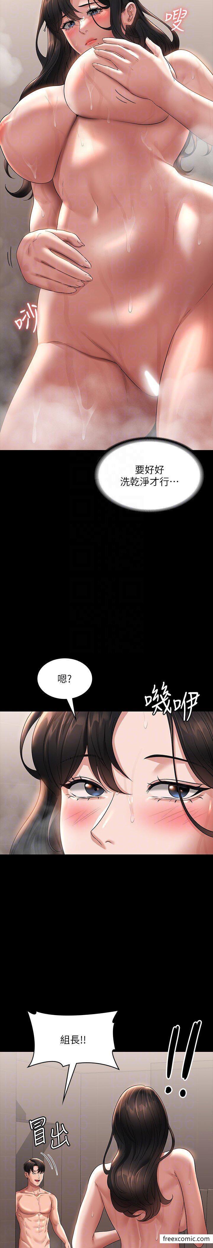 韩国漫画超级公务员韩漫_超级公务员-第98话-李代理…我要去洗澡在线免费阅读-韩国漫画-第34张图片