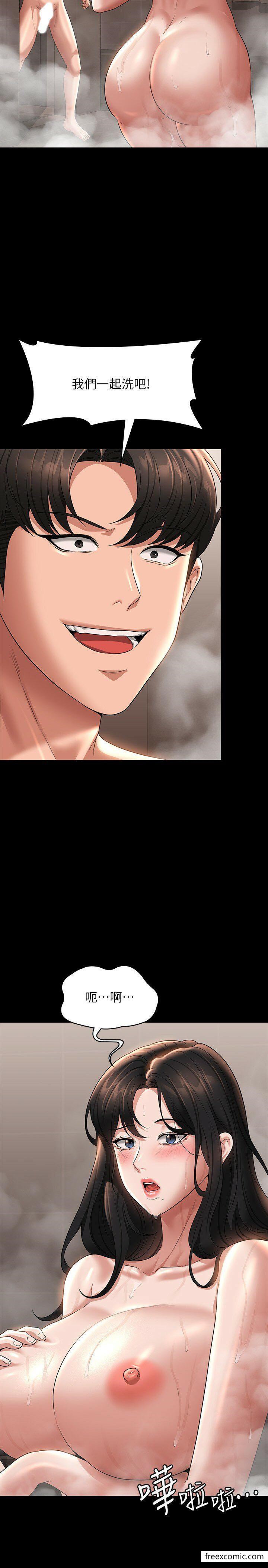 韩国漫画超级公务员韩漫_超级公务员-第98话-李代理…我要去洗澡在线免费阅读-韩国漫画-第35张图片