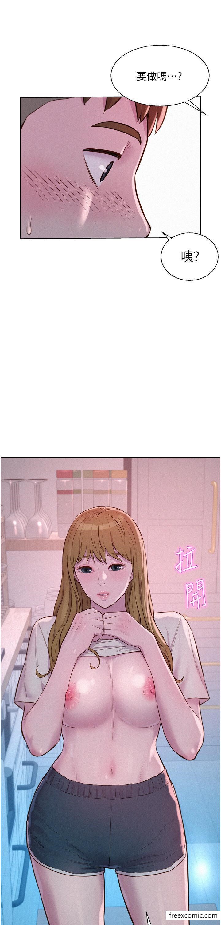 韩国漫画浪漫露营韩漫_浪漫露营-第74话-大雨中做暖身运动在线免费阅读-韩国漫画-第2张图片