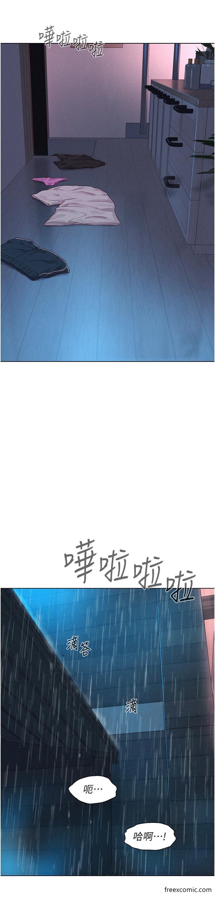韩国漫画浪漫露营韩漫_浪漫露营-第74话-大雨中做暖身运动在线免费阅读-韩国漫画-第5张图片