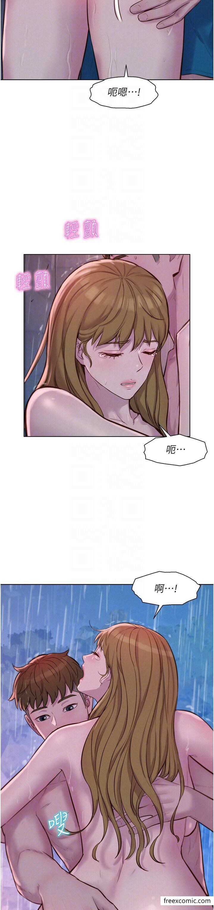 韩国漫画浪漫露营韩漫_浪漫露营-第74话-大雨中做暖身运动在线免费阅读-韩国漫画-第10张图片