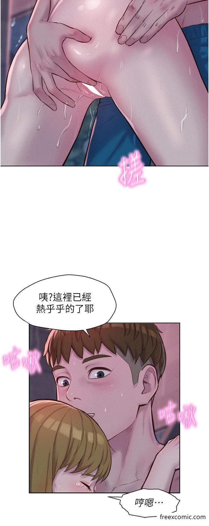 韩国漫画浪漫露营韩漫_浪漫露营-第74话-大雨中做暖身运动在线免费阅读-韩国漫画-第12张图片
