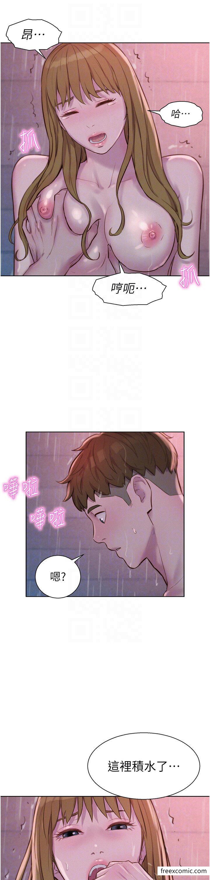 韩国漫画浪漫露营韩漫_浪漫露营-第74话-大雨中做暖身运动在线免费阅读-韩国漫画-第14张图片
