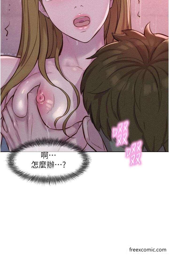 韩国漫画浪漫露营韩漫_浪漫露营-第74话-大雨中做暖身运动在线免费阅读-韩国漫画-第17张图片