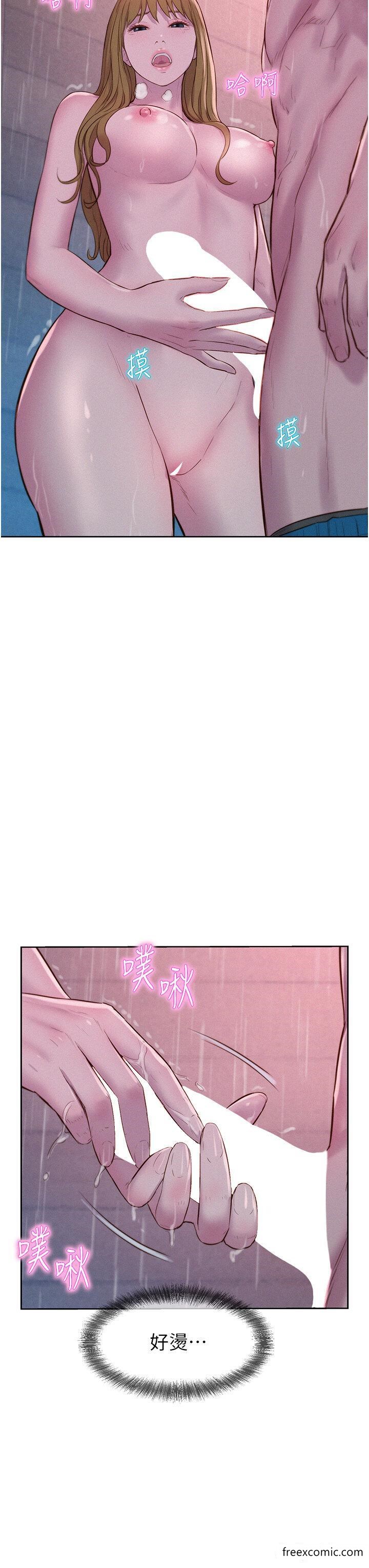 韩国漫画浪漫露营韩漫_浪漫露营-第74话-大雨中做暖身运动在线免费阅读-韩国漫画-第20张图片