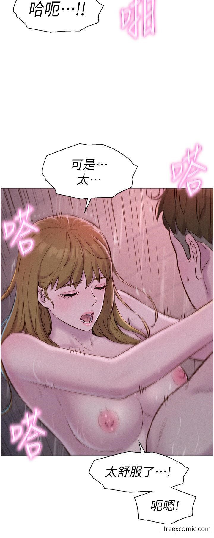 韩国漫画浪漫露营韩漫_浪漫露营-第74话-大雨中做暖身运动在线免费阅读-韩国漫画-第27张图片