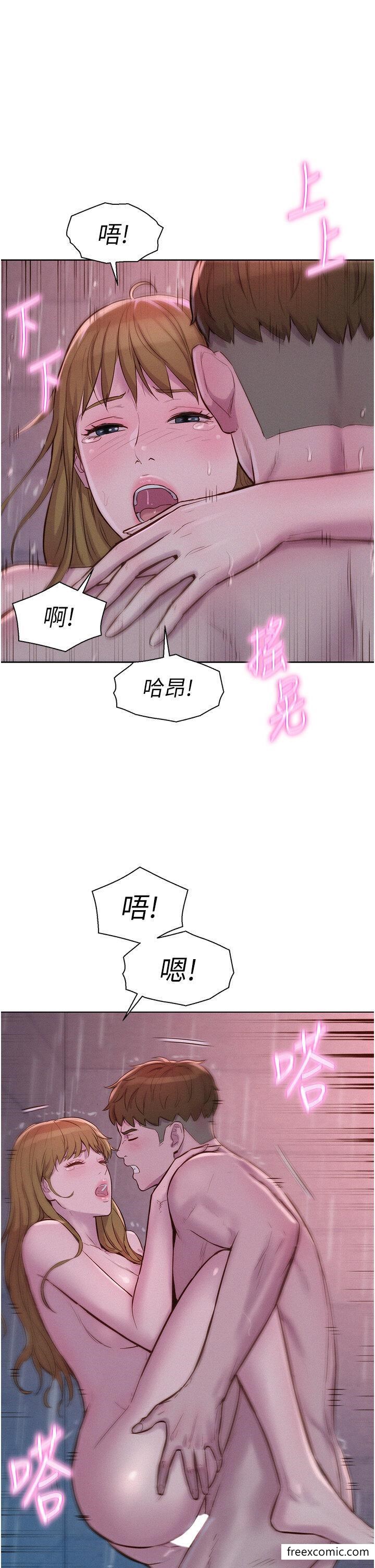 韩国漫画浪漫露营韩漫_浪漫露营-第74话-大雨中做暖身运动在线免费阅读-韩国漫画-第29张图片