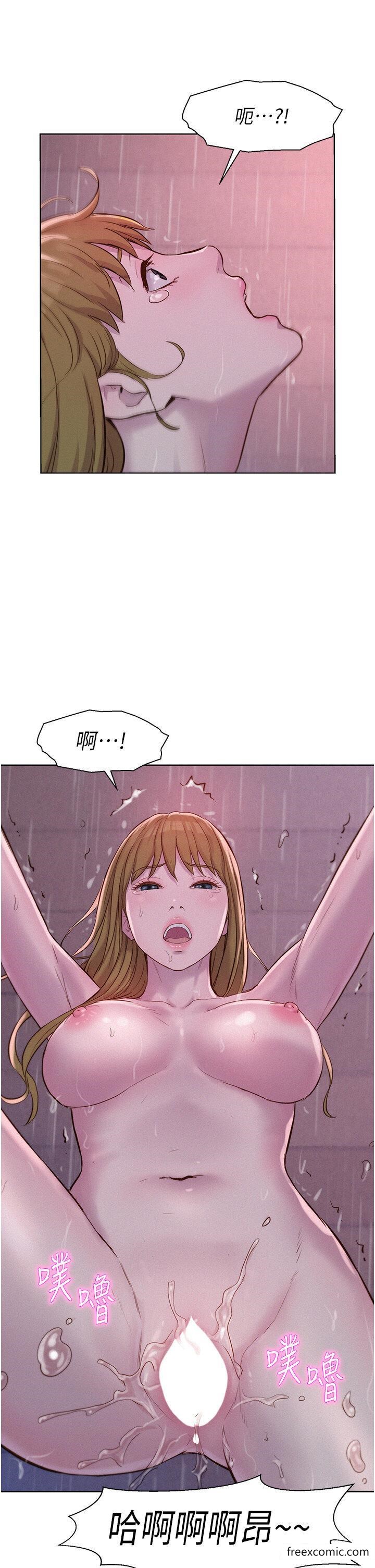 韩国漫画浪漫露营韩漫_浪漫露营-第74话-大雨中做暖身运动在线免费阅读-韩国漫画-第31张图片