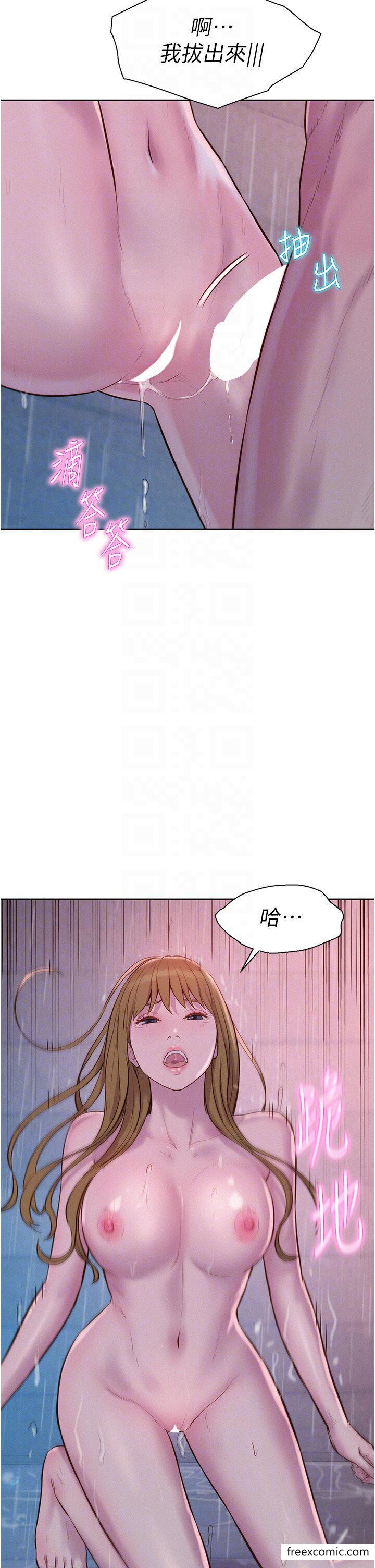 韩国漫画浪漫露营韩漫_浪漫露营-第74话-大雨中做暖身运动在线免费阅读-韩国漫画-第34张图片
