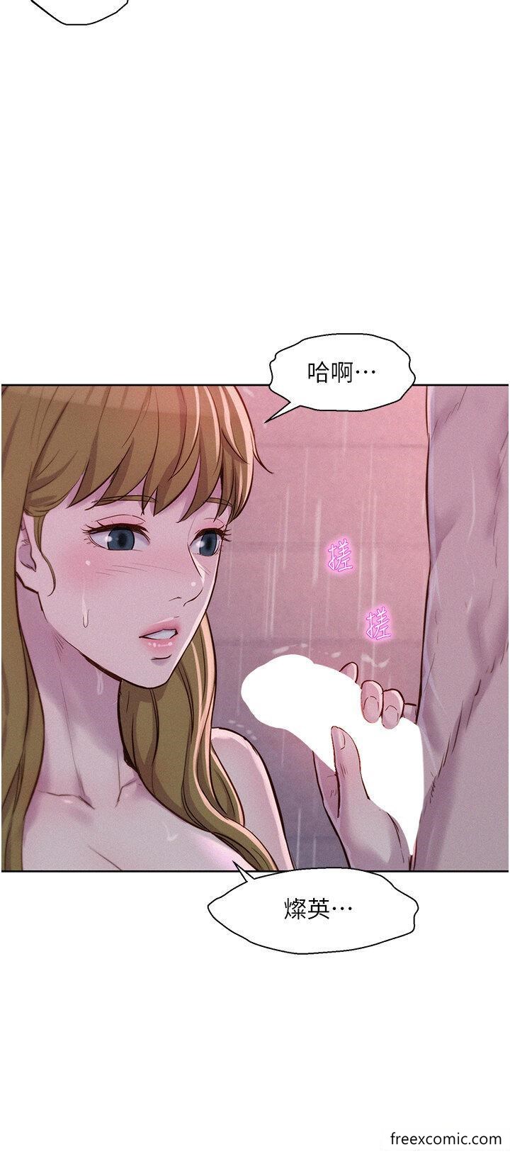 韩国漫画浪漫露营韩漫_浪漫露营-第74话-大雨中做暖身运动在线免费阅读-韩国漫画-第36张图片