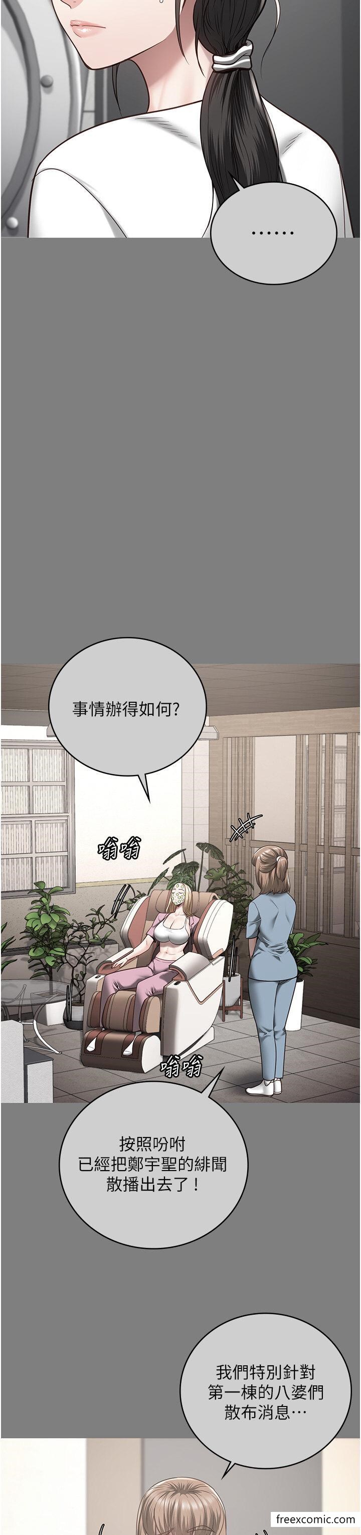 韩国漫画监狱女囚韩漫_监狱女囚-第35话-一生只督妳一人在线免费阅读-韩国漫画-第7张图片