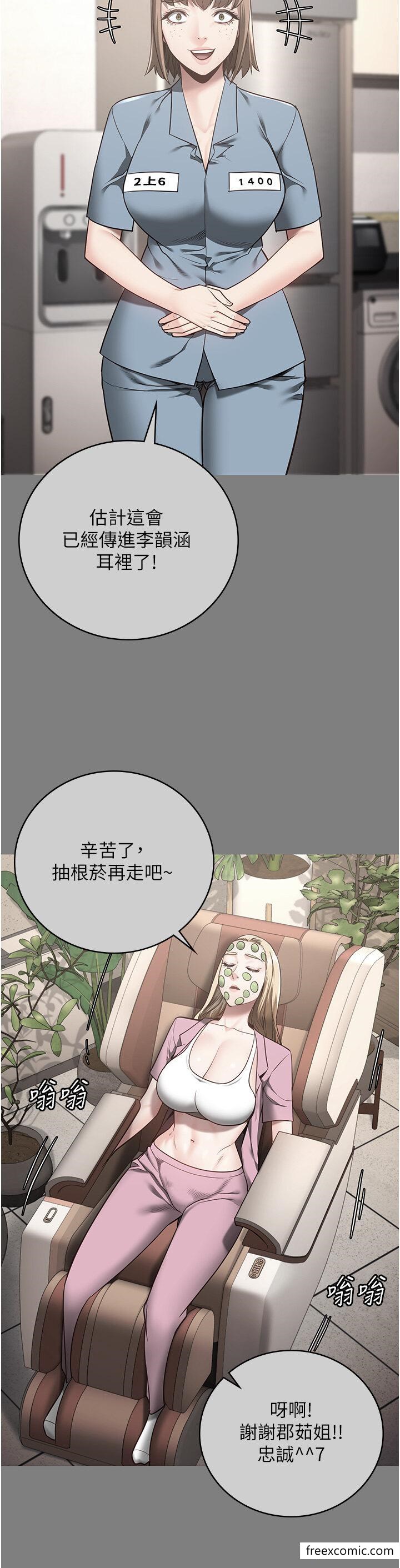 韩国漫画监狱女囚韩漫_监狱女囚-第35话-一生只督妳一人在线免费阅读-韩国漫画-第8张图片