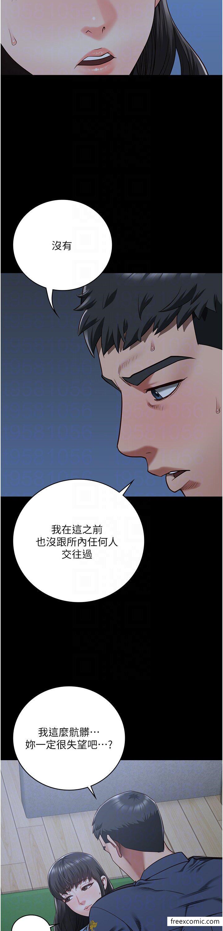 韩国漫画监狱女囚韩漫_监狱女囚-第35话-一生只督妳一人在线免费阅读-韩国漫画-第14张图片