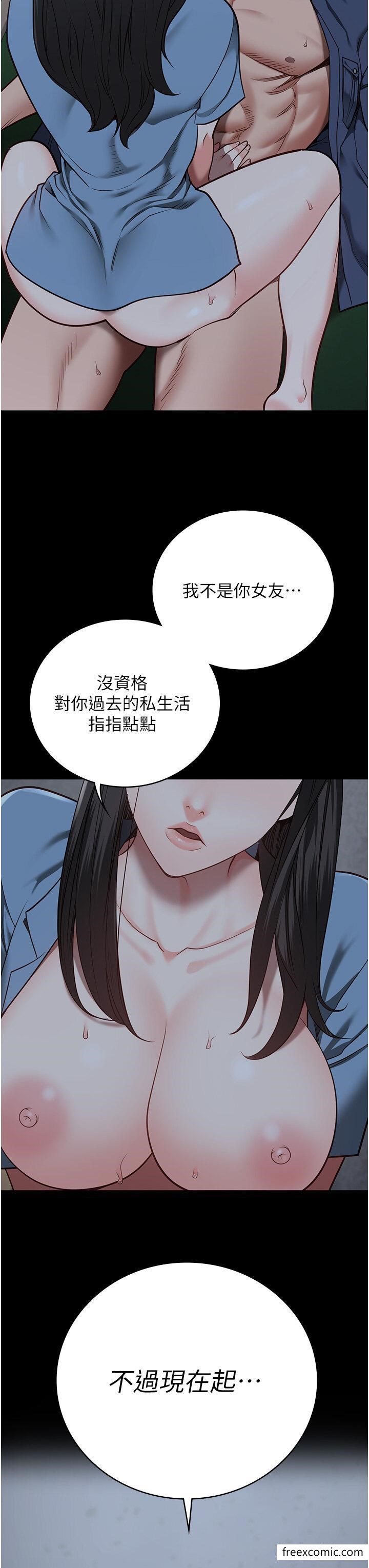 韩国漫画监狱女囚韩漫_监狱女囚-第35话-一生只督妳一人在线免费阅读-韩国漫画-第19张图片