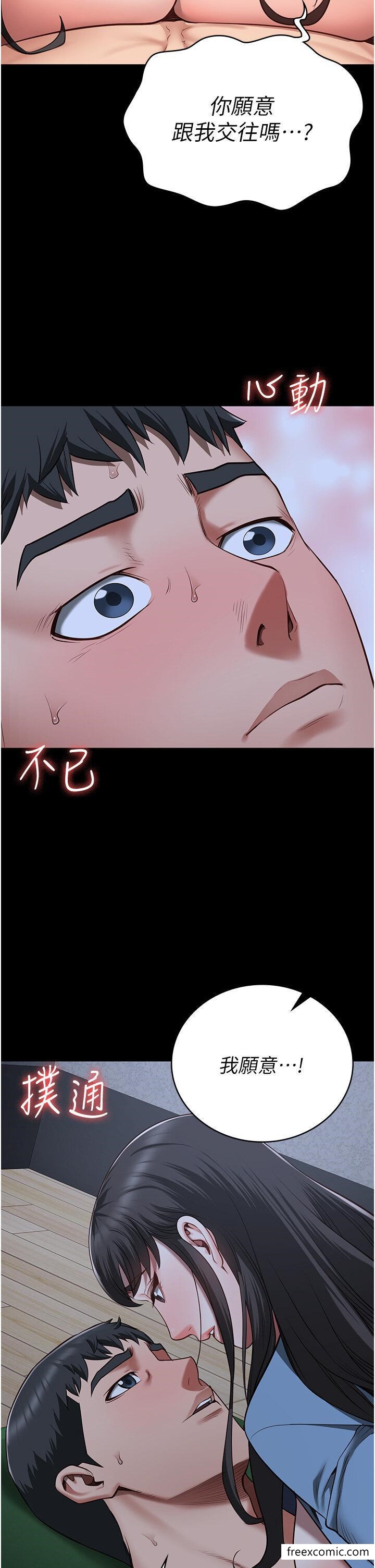 韩国漫画监狱女囚韩漫_监狱女囚-第35话-一生只督妳一人在线免费阅读-韩国漫画-第25张图片