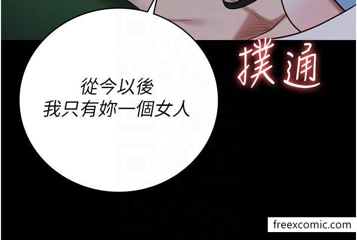 韩国漫画监狱女囚韩漫_监狱女囚-第35话-一生只督妳一人在线免费阅读-韩国漫画-第26张图片