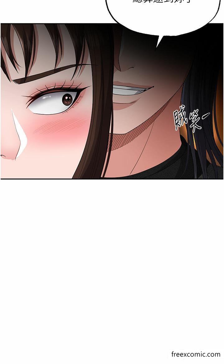 韩国漫画色鵰英雄传:一捅天下韩漫_色鵰英雄传:一捅天下-第14话-你和我女儿在忙什幺？在线免费阅读-韩国漫画-第20张图片