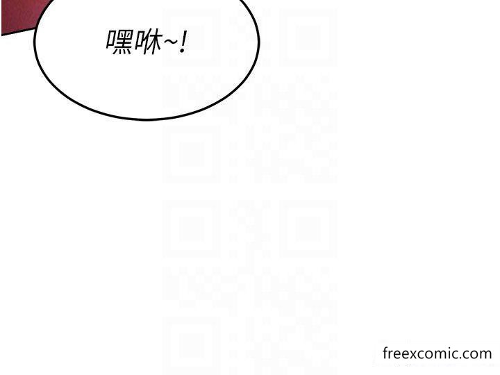 韩国漫画色鵰英雄传:一捅天下韩漫_色鵰英雄传:一捅天下-第14话-你和我女儿在忙什幺？在线免费阅读-韩国漫画-第28张图片