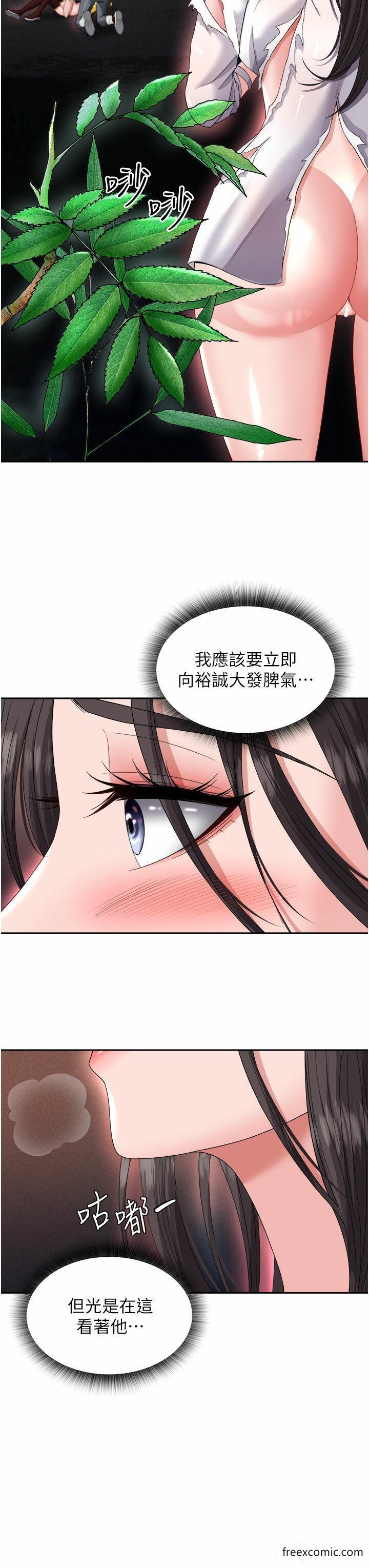 韩国漫画色鵰英雄传:一捅天下韩漫_色鵰英雄传:一捅天下-第14话-你和我女儿在忙什幺？在线免费阅读-韩国漫画-第49张图片