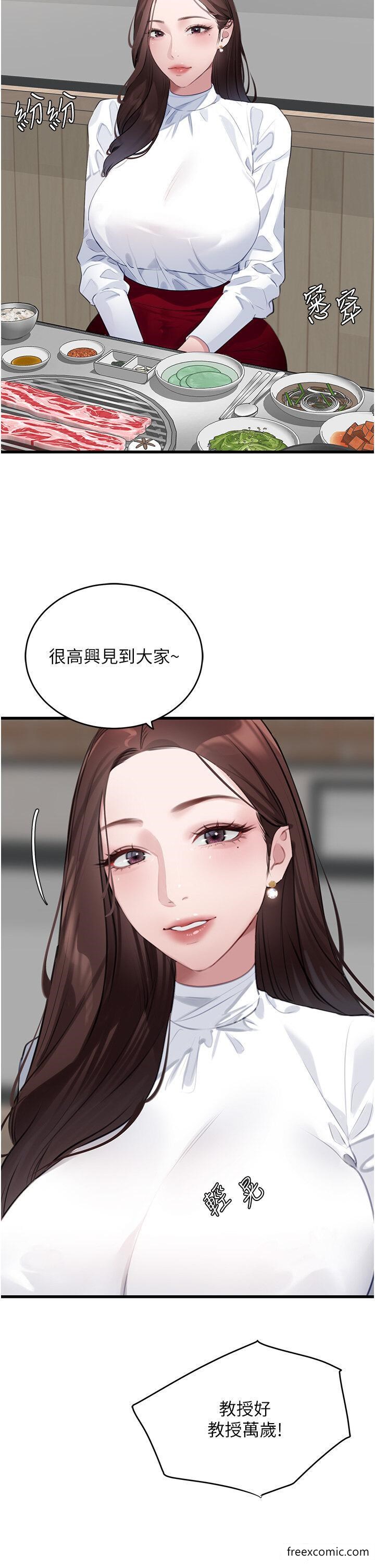 韩国漫画地表最屌卧底干员韩漫_地表最屌卧底干员-第9话-下届精马影帝在线免费阅读-韩国漫画-第5张图片