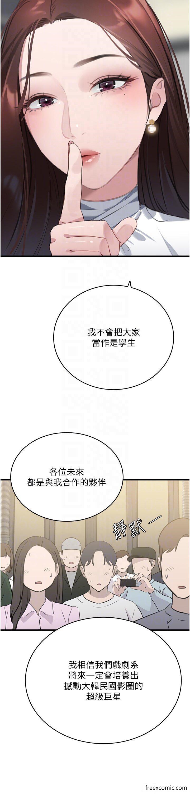 韩国漫画地表最屌卧底干员韩漫_地表最屌卧底干员-第9话-下届精马影帝在线免费阅读-韩国漫画-第10张图片